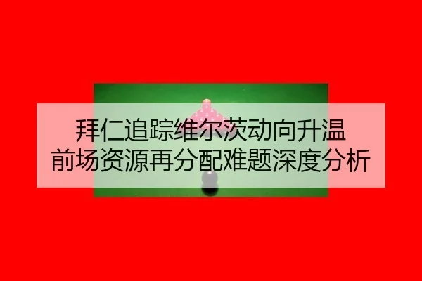 bai-ren-zhui-zong-wei-er-ci-dong-xiang-sheng-wen-qian-chang-zi-yuan-zai-fen-pei-nan-ti-shen-du-fen-xi-2-758.jpg